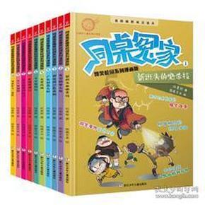 动物帮帮忙保卫家园